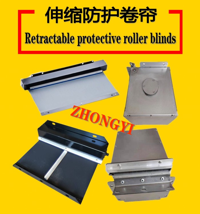 箱体式防护卷帘_箱体式防护卷帘定做_托架式防护卷帘_托架...