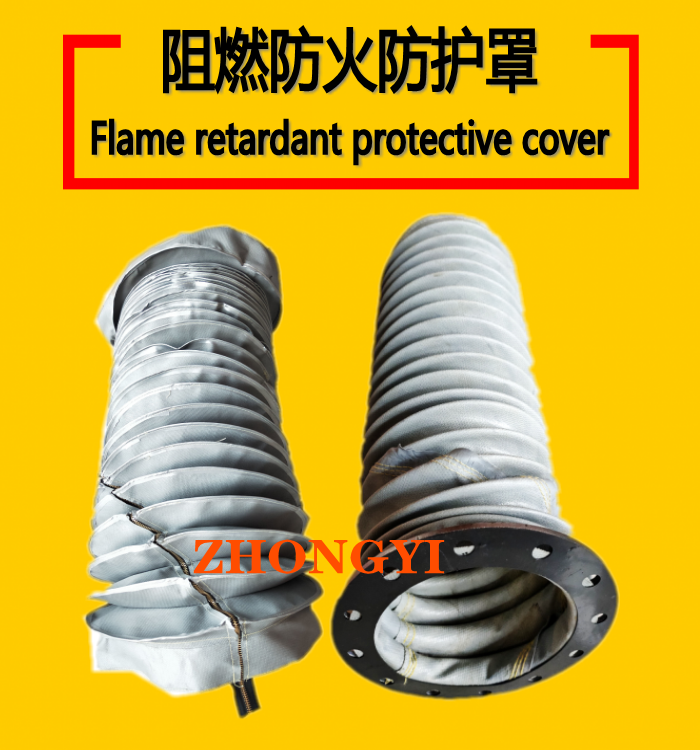 阻燃防护罩_阻燃防护罩防火_耐高温防护罩_石棉耐高温防护...