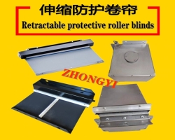 箱体式防护卷帘_箱体式防护卷帘定做_托架式防护卷帘_托架...