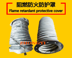 阻燃防护罩_阻燃防护罩防火_耐高温防护罩_石棉耐高温防护...